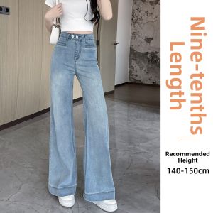 ZIYAN | Lyocell Tencel Soft Flared Pants for Short Women Summer Lightweight