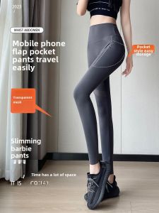 Doris Show Womens Yoga Pants High Waist Tight Leggings Summer Running Mesh Sport Bottoms Elastic Fitness Trousers