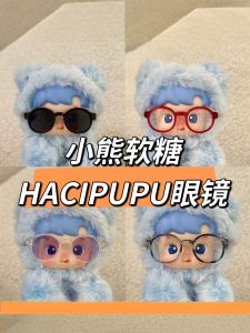 Thời Trang Bear Mềm Candy Series Búp Bê BJD Bằng Nhựa Vinyl Phụ Kiện Trang Trí Kính Đồ Chơi Nhồi Bông Phụ Kiện Quần Áo Búp Bê Dùng Được Cho Cả Nam Và Nữ 10cm Búp Bê Bông Thời Trang