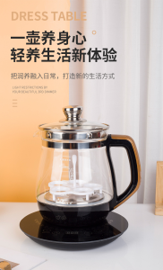 WE 3816 = 养生壶 Health pot ☞ 1.8L