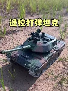 XIONGDITANK | Large Scale Tiger Tank Remote Control Battle Vehicle Metal