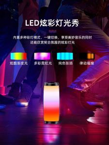 TG157 Portable Wireless Bluetooth Speaker Outdoor LED Colorful Light Subwoofer Sound Box Card Insertion Home Audio System