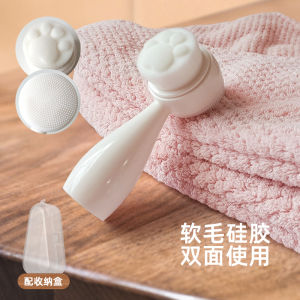 Facial Brush Soft Fur Cleaning Pore Silicone Face Wash Gadget Facial Cleanser Cleaner Facial Cleaner for Men and Women Bean Bag
