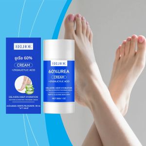 ยูเรีย ฟุต แคร์ สติ๊ก - บำรุงผิวเท้าอย่างอ่อนโยนและให้ความชุ่มชื้น เหมาะสำหรับผิวเท้าแห้งในฤดูหนาว  แท่งดูแลเท้า