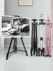 HUIXISHI | Aluminum Adjustable Extendable Folding Drawing Easel