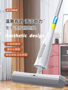 Chổi Lau Nhà Sea Sponge 2025 Dùng Tại Nhà Dụng Cụ Vệ Sinh Gia Đình Chổi Lau Sàn Bằng Cotton Sea Sponge Mới Không Cần Rửa Tay Chổi Lau Sàn Đa Năng