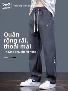Quần dài thể thao MiiOW cho nam vải Ice Silk polyester nhanh khô thoáng khí