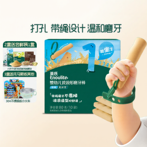 Engnice | Teething Biscuits with Rope High Calcium Puffed Holes