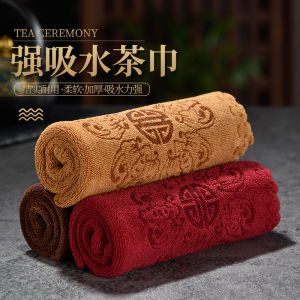 Thickened Tea Towel Tea Tray Absorbent Wipe Cloth Gongfu Tea Set Accessories High End Tea Cloth Tea Table Large Size Tablecloth