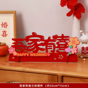 ตกแต่งห้องนอนสำหรับงานแต่งงาน ตกแต่งห้องรับแขก ตกแต่งโต๊ะทำงาน ตกแต่งหน้าต่าง ตกแต่งพื้นผิว ตกแต่งห้องนอน งานแต่งงาน งานแต่งงาน