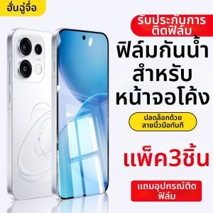 HANXIAOSHE | Anti-Blue Light Tempered Film for Oppo Reno16 Full HD Shatter Resistant
