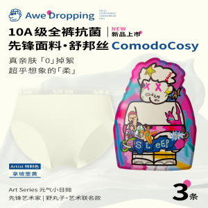 Quần Lót Nữ Dùng Một Lần Cotton Nguyên Chất Vô Khuẩn Quần Lót Sinh Sản Quần Lót Du Lịch Quần Lót Kháng Khuẩn Quần Lót Cotton Nguyên Chất