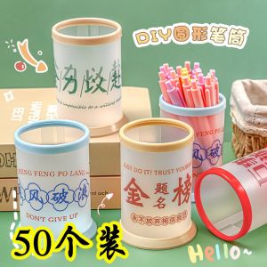 Cartoon DIY Pen Holder Creative Stationery Kindergarten Graduation Gift Sharing Prizes for Primary School Students