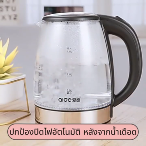 กาต้มน้ำไฟฟ้า 2L เกรดอาหารสแตนเลส 304 กาน้ำร้อน กาต้มน้ำร้อนแบบใส กาน้ำร้อน โบรอนซิลิเกตสูง kettle