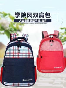 Túi Đeo Vai Đôi SUISSEWIN Dung Tích Lớn Giảm Áp Lực Thời Trang Cho Học Sinh Tiểu Học Túi Đựng Sách Chống Thấm Nước Mềm