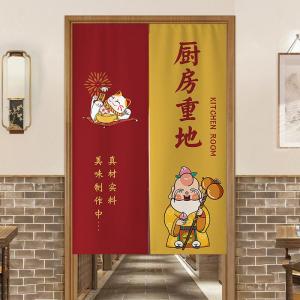 Oil-Resistant Half-Length Fabric Curtain