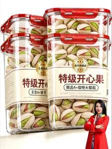 YIFANGYOUTA | Unsweetened Pistachios