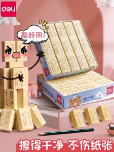 Deli 4B Art Sketching Eraser Non-Toxic Safe for Kindergarten Students No Dust No Trace Professional Cleaning Eraser