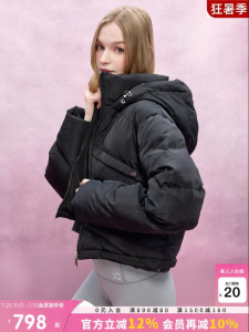 Juicy Couture | 90 White Duck Down Double-Breasted Down Coat