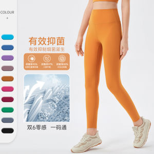 Antibacterial Yoga Pants Womens Running Fitness Trousers Tight Butt Lifting One-Size-Fits-All Sporty Long Pants