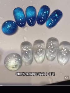 Bộ Sơn Móng Tay Gel Từ Tính Mắt Mèo Xanh Đỏ 12ML Hiệu Ứng Nước Lấp Lánh 1-8 Món Bộ Dụng Cụ Trang Trí Móng Tay Trắng Qi Nguyên Thủy