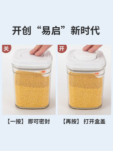 Food Grade Plastic Sealed Storage Container with Button Coowell Kitchen Organizer for Grains And Cereals Modern Rectangular Bin