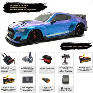 FS Racing | RC High-speed GT Supercar Radio-controlled Model Car Brushless Electric