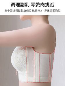 All-Inclusive Non-Running Cup plus Size Full Cup Large Chest Lightweight Bra Chubby Girl Intimates Fashion Tape Ultra-Thin Tube Top 95cd