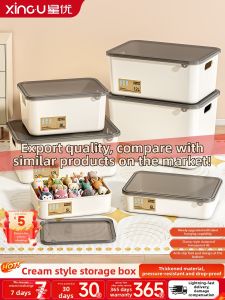 XINGYOU | Multifunctional Desktop Storage Box Rectangular