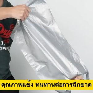 ผ้าใบPE (พร้อมส่ง) **แถมเชือก** ผ้าใบPE สีเงิน กันแดดกันฝน ใช้คลุมท้ายรถบรรทุกรถบรรทุกเรือขนส่ง กันแดดกันน้ำในราคาประหยัดสุด ๆ ขนาด2x2 2x3 2x4 3x4 3x5 4x5 ราคาถูก ขายดี มีคุณภาพ ค่าส่งถูก