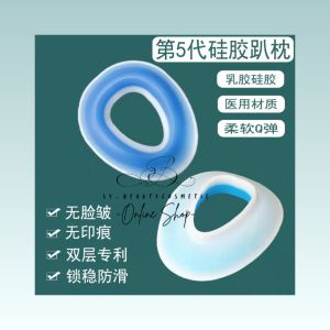 Silicone Pillow Beauty Salon Body Massage Bed Hole Pillow Cushion U Shaped Face Pillow Overlay Face Relax Cushion Pad美容院硅胶趴枕俯枕美容脸垫乳胶枕无痕枕头按摩床圆型趴垫枕美体
