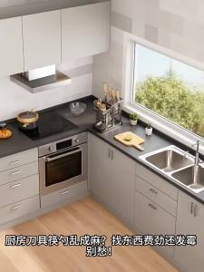 YUJIANG | Multifunctional Drain Rack Cutlery Organizer 1