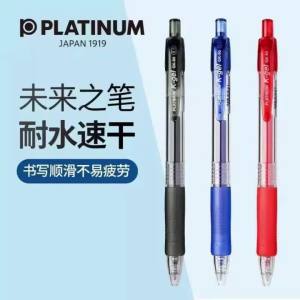 HERO | Bút Gel Bấm Nhanh Khô PLATINUMGK-50 0.5mm Dùng Cho Văn Phòng & Trường Học Thân Nhựa