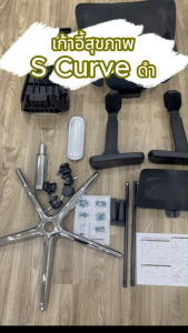 เก้าอี้เพื่อสุขภาพ Pink Lady/Grey/Black 9D เก้าอี้ทำงาน เก้าอี้คอม เก้าอี้เกมมิ่ง เก้าอี้ออฟิส เก้าอี้สำนักงาน