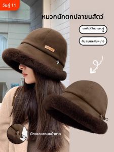 หมวกชาวประมงฤดูหนาว 2024 หมวกขนหนา อบอุ่น ป้องกันลม ป้องกันหู ทรงกลม ทรงสั้น หมวกแฟชั่น หมวกผ้าฝ้ายโพลีเอสเตอร์