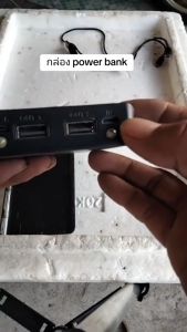 COD ConnectFit Casing Powerbank 20.000 mAh & 8 Batrei 18650 DIY Murah