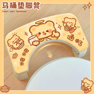 เก้าอี้สตูลช่วยพยุงตัวสำหรับเข้าห้องน้ำรูปหมี น่ารัก ตัว พร้อมที่วางเท้า เก้าอี้สตูลช่วยพยุงตัวสำหรับหญิงตั้งครรภ์ เก้าอี้สตูลช่วยพยุงตัวรูปหมีขนาดเล็ก ดีไซน์ ตัว เฟอร์นิเจอร์ภายในบ้าน