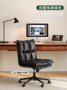 Comfortable Computer Chair for Long Time Sitting Office Chair Bedroom Study Desk Chair Learning Backrest Swivel Chair Home Leisure Makeup Chair