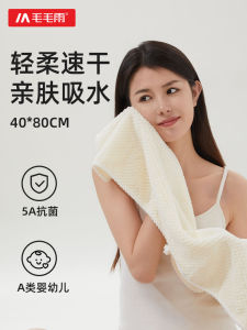 Khăn Mặt Nam Pure Cotton Không Rụng Thấm Hút Dùng Cho Gia Đình Tắm Rửa Mặt Khăn Mặt Nam Thấm Hút Không Rụng