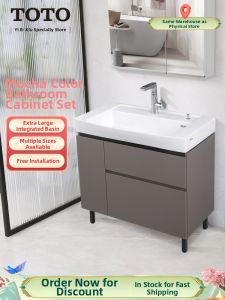 Combo Mocha Color Ceramic Integrated Basin Cabinet