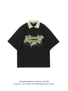 WUKONGYOUHUO | Graffiti Print Short Sleeve Polo Shirt