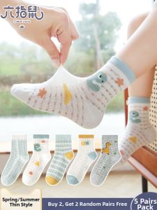 LIUZHISHU | Breathable Lightweight Boys Socks