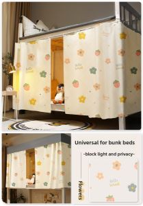 YANXI | Light Blocking Bed Curtain Single
