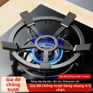 WEIKAMAYI | Giá Đỡ Bếp Không Trượt