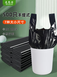 Thickened Plastic Garbage Bags Large Size Kitchen Special Black Plastic Vest Type Handheld Bags Home Use Waste Disposal Bags