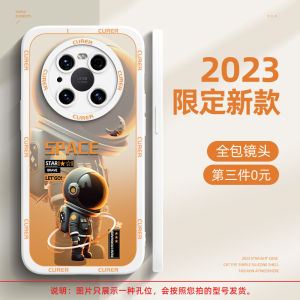 Huawei Mate40Pro Silicone Phone Case Full Cover Shockproof Protective Shell for Men And Women Creative Trendy Astronaut Design