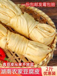 ถั่วเหลืองแห้ง ถั่วเหลืองดอง ถั่วเหลืองสด ถั่วเหลืองไหปลาร้า ถั่วเหลืองแห้งแบบไม่ใส่เกลือ ถั่วเหลืองดองแบบมีรสเผ็ด