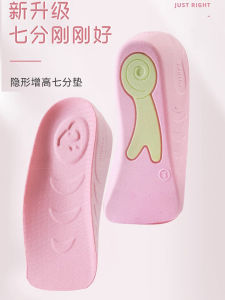 Invisible Snail Growth Shoe Inserts Mens Seven-and-a-Half-Inch Half-Palm Heightening Socks Anti-Odor Absorbent Comfortable