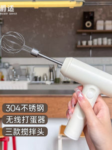 Electric Egg Beater 304 Stainless Steel Automatic Baking Cream Cake Small Household Bakery Special Kitchen Tool Egg Processor