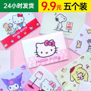 Anti-Magnetic Ultra-Thin Semi-Transparent PVC Printed Cartoon Cute Card Holder for Campus ID Bank Cards Protective Cover